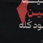 الصورة الشخصية لـ Ahmed Qosura